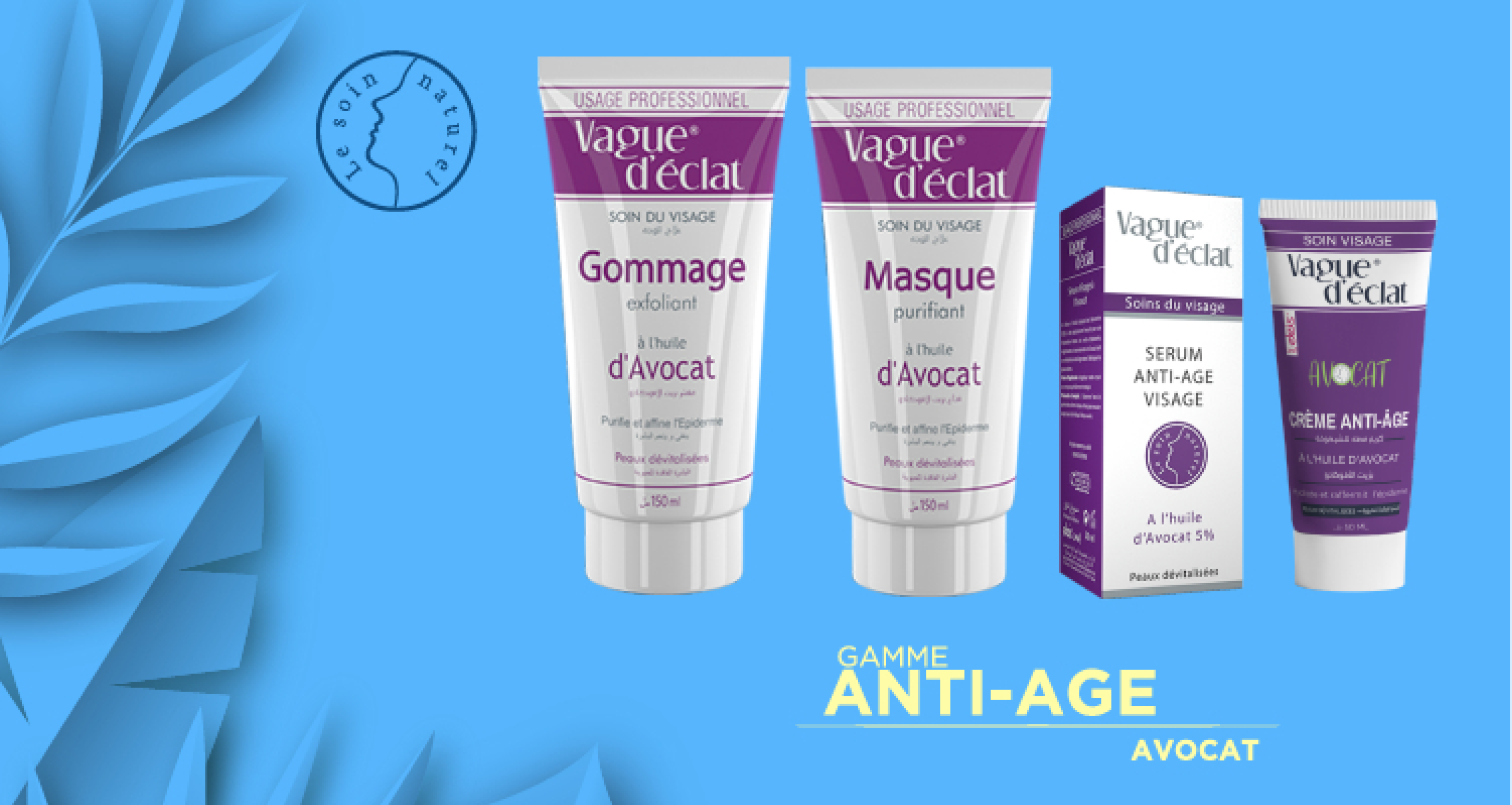 Gamme Anti-Age Avocat